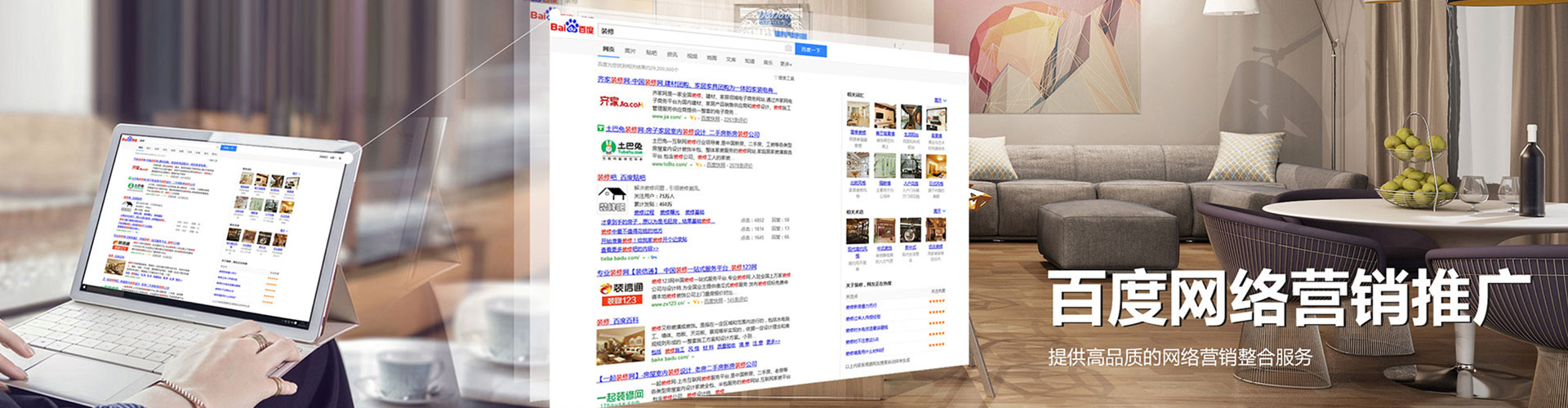鹤岗竞价广告